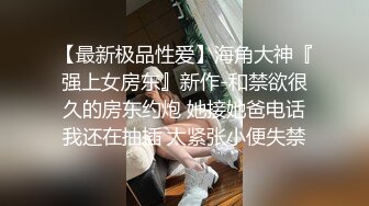 STP29138 全国探花阿刚酒店约外围黑丝爆乳御姐背着男友出来做，骚气满满说鸡巴好大受不了