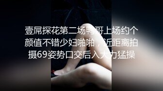 【推油少年】良家人妻偷偷寻找刺激，背着老公约SPA，享受陌生男人的爱抚，实在忍不住鸡巴插 (2)