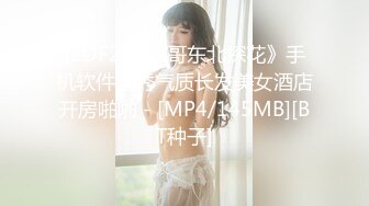 【新片速遞】&nbsp;&nbsp;【极品反差婊】超高颜值❤️清纯美丽❤️骑马摇曳，无套狂艹，后入冲刺，太让人羡慕了！[328.65M/MP4/00:05:41]