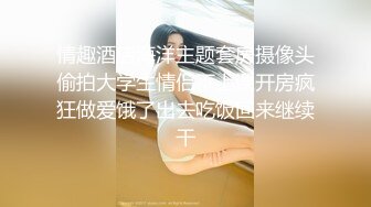 最新流出FC2-PPV无修正系列青涩担当妙龄20岁白嫩妹妹初次援交美臀美鲍内射中出