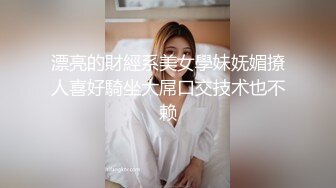 西安小姐姐背着男朋友出来约，喜欢被调教