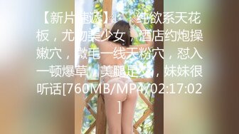 极品青春校园派校花级高颜值妹子