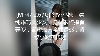 STP13395 【新年贺岁档】国产AV巨作假冒星探路边搭讪极品素人回酒店试镜啪啪叫爸爸