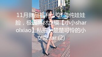 清纯尤物美少女，外表甜美乖巧，贫乳极品粉穴，站着掰开特写，摆弄各种姿势，让人欲罢不能