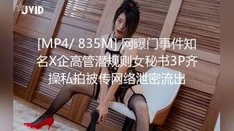 [MP4/940M]6/30最新 大耳环骚少妇黑丝勾搭外甥口交舔逼玩弄直接在地上啪啪VIP1196