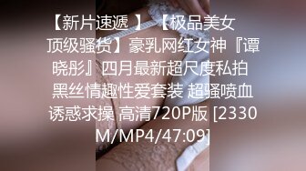 嫩穴猎手 91xx君网丝小骚货被健身男口爆吞精 眼罩口塞束缚尽情享受肉棒抽刺 吸吮鲜嫩龟头爆射一壶浓汁