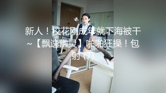 超级重口5月合集【运动老师】巨屌插逼~拳交喷水~哺乳喷奶【16V】 (6)