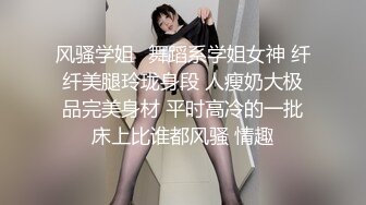 情色主播 精神少女