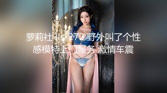 【新速片遞】 核弹流出推！韩国极品夫妻-bw_couple集P2！丰臀爆乳高颜值，各种啪 丝袜美腿 深喉母狗，操的死去活来【水印】[1.4G/MP4/01:53:44]