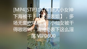 [MP4/ 553M]&nbsp;&nbsp;气质风骚并存 顶级气质尤物美容spa老板娘为了留住客户，亲自上阵提供优质服务