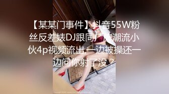 [2DF2]极品女神发骚自慰求草 假鸡巴狂插逼 最后被操蛋射了满嘴精液1080p高清 [MP4/224MB][BT种子]