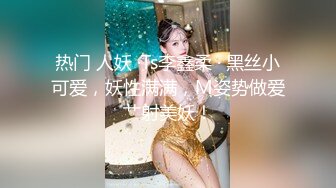 淫荡巨乳嫂子，一对豪乳大又软，蜜桃美臀翘起求操，后入爆草大奶乳摇，各种姿势换着操，嫂子太骚了