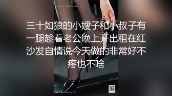 小宝寻花之高颜女神肤白貌美，黑丝配白腿