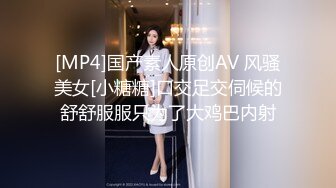 【麻豆传媒】ph-142 劈腿性爱体验