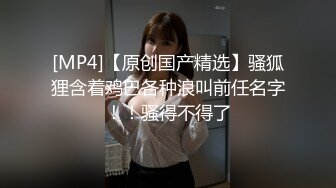 气质尤物眼镜美女，被大屌个猛干，骑乘位抱着屁股操，第一视角正入，扶着桌子，站立后入操小穴