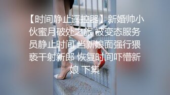 【小云】露脸才是王道！极度反差清纯漂亮姐姐性爱私拍②，口交深喉各种服装啪啪一线天美鲍