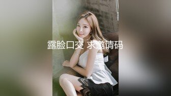 胭脂 小萝莉 双女神 七月最新 (2)