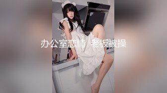 【CHLITINA】明星脸人气新星，几十万粉丝围观，绝世女神，颜值一等一，乳夹，抹奶，跳蛋 (5)