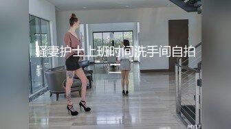 【苏苏】深圳福田名媛，SM潮喷三通母狗伺候金主们泄密，颜值高身材好！ (2)