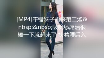 [MP4/ 489M]&nbsp;&nbsp;羞羞兔特辑 - 较小可爱萝莉女仆试图勾引我进入她的身体