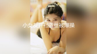 极品网红美少女『柚子猫』八重神子的情人节礼物，可御姐可萝莉 嫩粉极品美穴 长枪直怼花蕊！