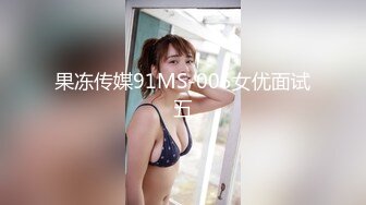 【蜜桃传媒】pm-074 舅舅把我给上了-呜咪