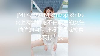 【换妻极品探花】梦幻联动人气夫妻交换，楼梯口口爆，四人淫乱互插，妮子这个少妇极品，必须支持 (6)