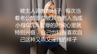 为了让淫妻体验的更舒服绿帽老公让单男把套摘了，不内射进去就好，淫妻开始是抗拒的但是无