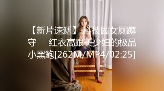 单位女厕全景近距离偷拍多位美女同事的极品美鲍鱼