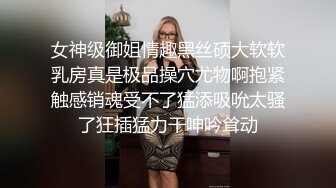 养成系反差婊从一开始的必须戴套，一步步调教开发后，母狗本性释放，主动聊骚，找各种理由说想要被操， (1)