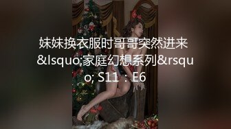 极品优质双人美少女【广深玉子】未流出无水视图，各种露出啪啪调教，小小年纪母狗属性拉满 (1)