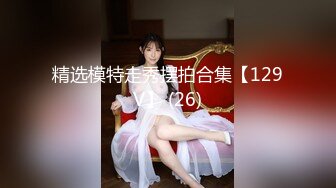 【多女淫乱】都是极品呐！妙龄女郎合集，三天三个小美女疯狂做爱~颜值都很棒！ (2)