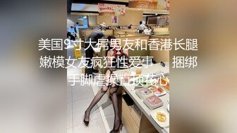 CC依阳 全新定制性感情趣热舞2