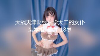 【香蕉视频】xjx-0219 红衣越南女孩