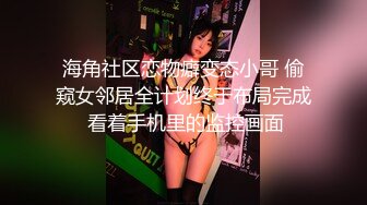 【长腿反差女神】水冰月 雪乳嫩妹高潮抽插初体验 诱人情趣内衣 舔乳吮茎挑逗侍奉 刺入蜜穴劲爽抽插窈窕女神