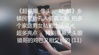 巨乳美眉 哥哥你慢一点啊 你会不会在上面动 强奸什么意思 好痒真的好痒 身材丰满性格温柔啥都不懂涉世未深的妹子