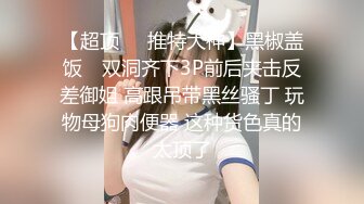 极品美女Yonny~罕见大尺度自慰喷水视频流出。这脸蛋真的可以做女明星了，身材火辣 (3)