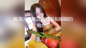 奶子很坚挺的极品小少妇颜值不错跟小哥激情啪啪，撸起大鸡巴直接上位坐插，让小哥压在身下边草边亲精彩刺激