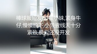 最新！大G奶美眉萝莉！童颜巨乳 尺度突破【早恋少女】又又被操啦！大奶子像是妇乳期的奶子，很大下垂了 (4)