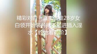 商场女厕全景偷拍多位美女嘘嘘各种各样的美鲍鱼完美呈现 (2)