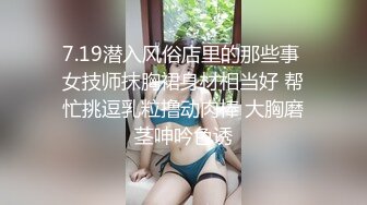 【唯美猎奇】上海第四爱情侣「MeiMei」OF调教私拍 训练男朋友成为真正的母狗奴隶【第二十二弹】(4v)[4 (2)