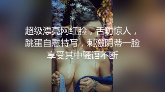 极品翘臀长腿，丝袜女神【优优】最新定制，粉裙肉丝女学生诱惑老师，逼怂镜头插喷，满嘴淫语，白浆直流