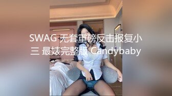 爸爸喜欢主动的女人吗？ 差点给你坐死