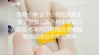 国产极品媚黑绿帽人妻「24小时分享我妻」OF性爱私拍 骚妻爱淫趴和黑人干炮追求极致体验【第六弹】 (1)