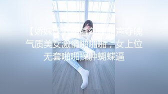 【绿帽淫妻真实夫妻交换3P】极品美娇妻换上黑丝勾引单男，骚母狗被肆意玩弄轮流操