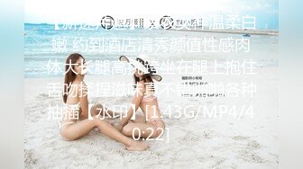 新片速递探花王安全酒店约炮刚 满19的妹子清纯可爱初恋的感觉被干得又爽又疼苦