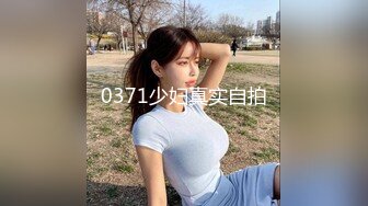 【宝藏女孩~巨乳大美女】Cassie-123W，人气超高，果然是不一般，人美巨乳 (1)