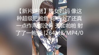 STP13228 潇小御姐 与人3P要求给妈妈打电话 各种和妈妈撒谎