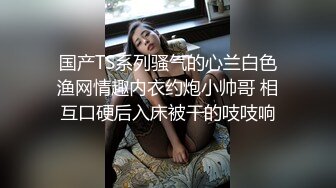 ✿绿帽乱伦！变态男强上哺乳期蒙眼反差婊嫂子 附聊天记录❤️今天中秋节愉悦的乱伦过后，又该怎么面对？