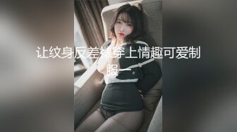 车上跳蛋户外撒尿，约人开房啪啪，直播完想要钱被举报给派出所，被审问得痛哭流涕